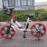 Carbon 20" Mestský elektrický bicykel s košíkom